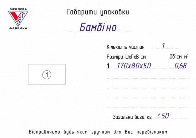 Дитячий диван-ліжко Бамбіно - Зображення 4